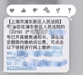 代发短信的平台:高效沟通的得力助手 代发短信的平台:高效沟通的得力助手
