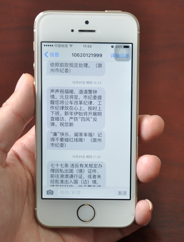 接收短信验证码：安全便捷的验证方式