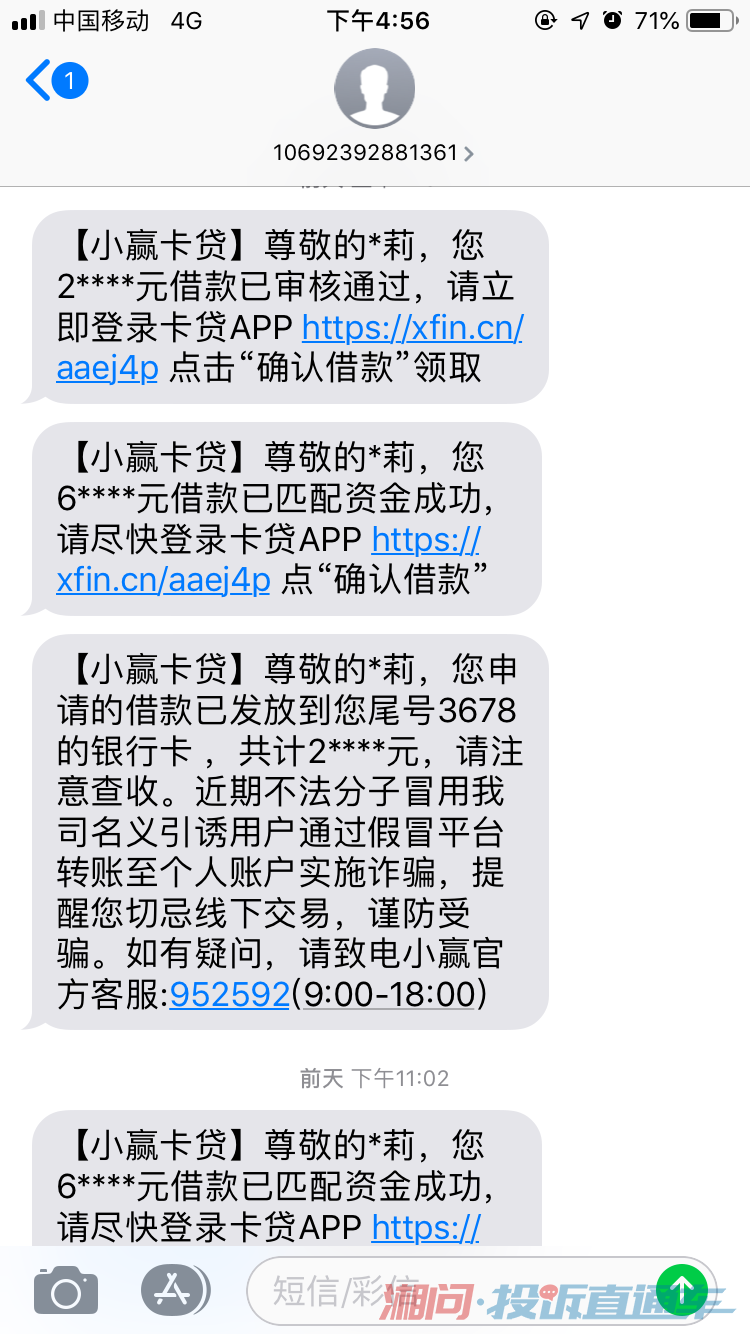 苹果手机为什么收不到短信？全面解析常见原因及解决方案