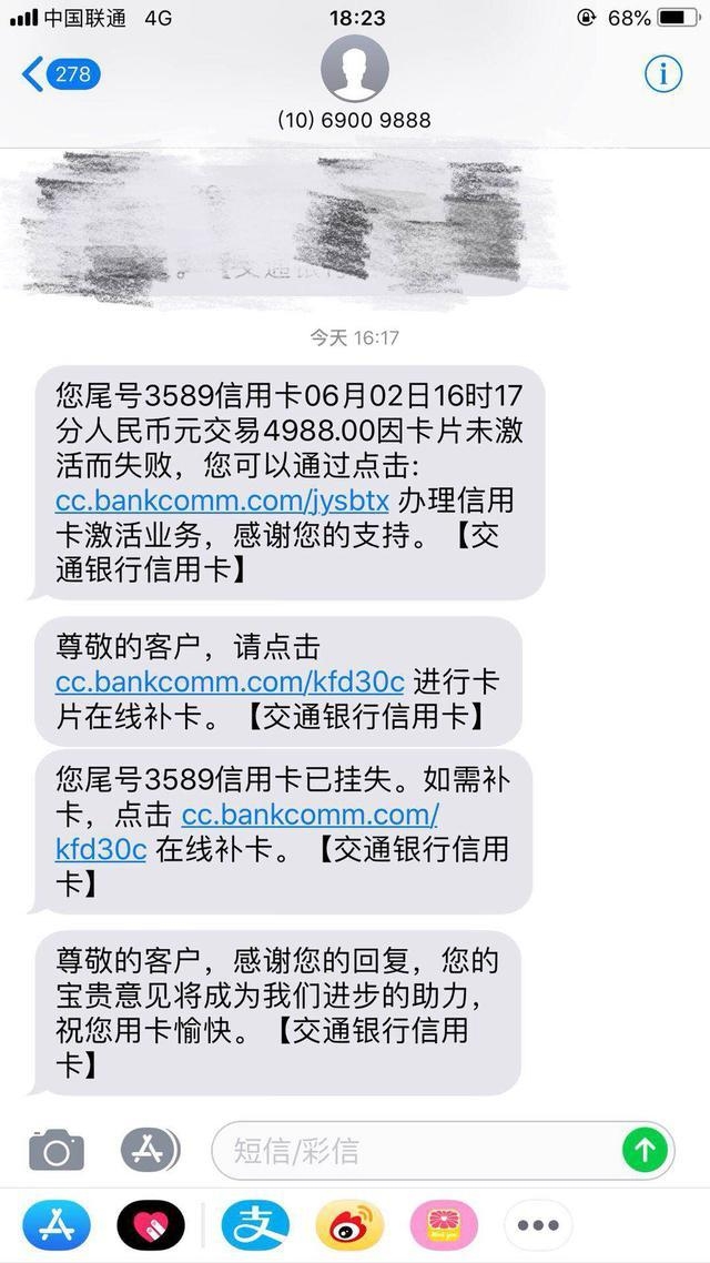 短信报警电话：便捷安全的新时代报警方式