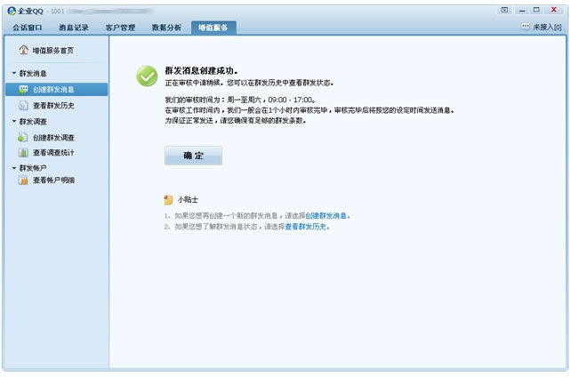 简单端午节祝福短信:传递温馨,拉近情谊 简单端午节祝福短信:传递温馨,拉近情谊