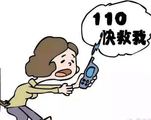 121234201短信是真是假?揭秘网络诈骗新手段 121234201短信是真是假?揭秘网络诈骗新手段