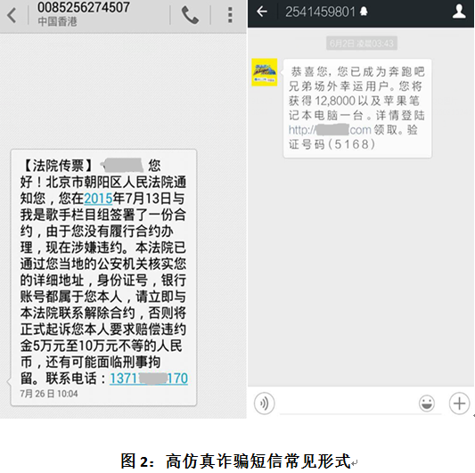 弹窗短信:揭秘其背后的营销策略与风险 弹窗短信:揭秘其背后的营销策略与风险