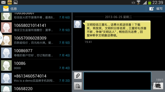 苹果短信:便捷沟通的智能助手 苹果短信:便捷沟通的智能助手