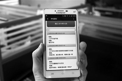 拒收垃圾短信：保卫个人隐私，提升通信质量