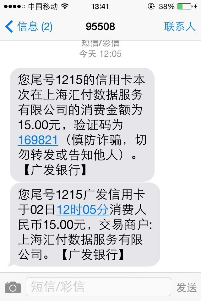 Oppo手机短信发不出去?解决方法大揭秘 Oppo手机短信发不出去?解决方法大揭秘