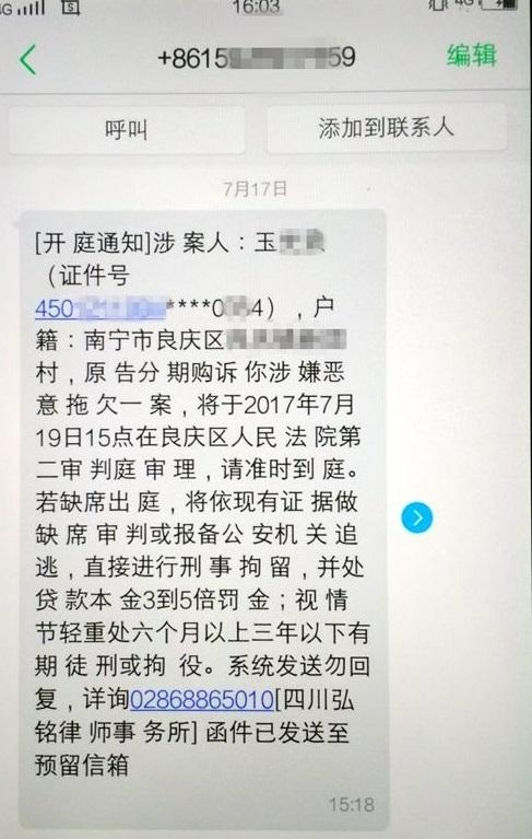 携程的短信:贴心服务,出行无忧 携程的短信:贴心服务,出行无忧
