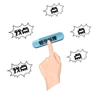 手机怎样群发短信:高效便捷的通讯方式 手机怎样群发短信:高效便捷的通讯方式