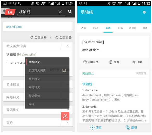 短信轰炸器就——揭秘短信轰炸的利与弊 短信轰炸器就——揭秘短信轰炸的利与弊