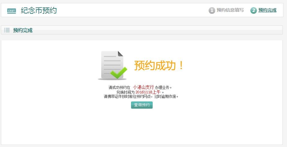 iMessage转短信 拉黑：轻松应对不必要打扰