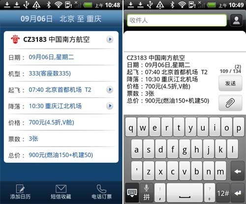 给老师请假的短信:规范与技巧 给老师请假的短信:规范与技巧