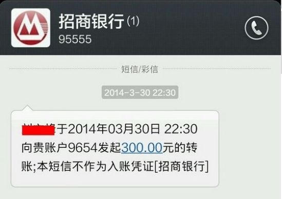 被人短信轰炸:揭秘短信骚扰背后的真相及应对策略 被人短信轰炸:揭秘短信骚扰背后的真相及应对策略