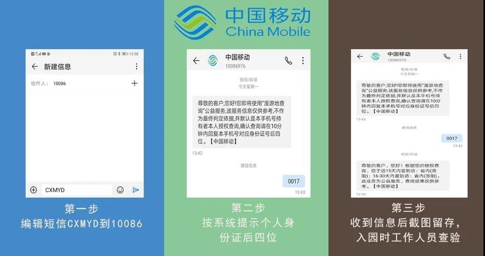 贷款逾期短信内容:提醒与应对指南 贷款逾期短信内容:提醒与应对指南