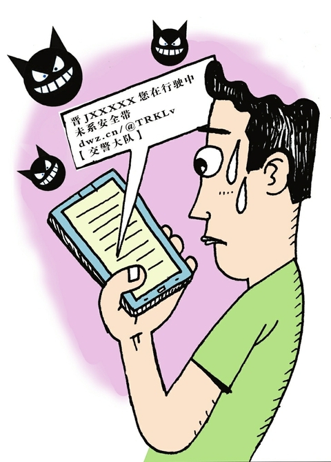 短信换彩铃：轻松升级你的手机个性，尽享时尚生活