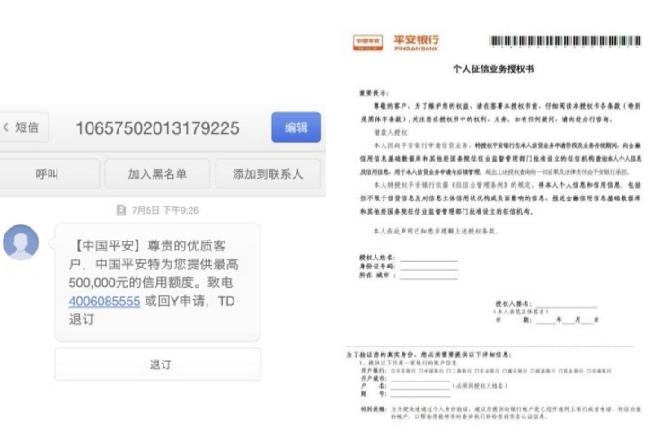 电脑给手机发短信软件：便捷沟通新方式