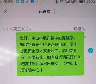 移动查话费发什么短信 移动查话费发什么短信