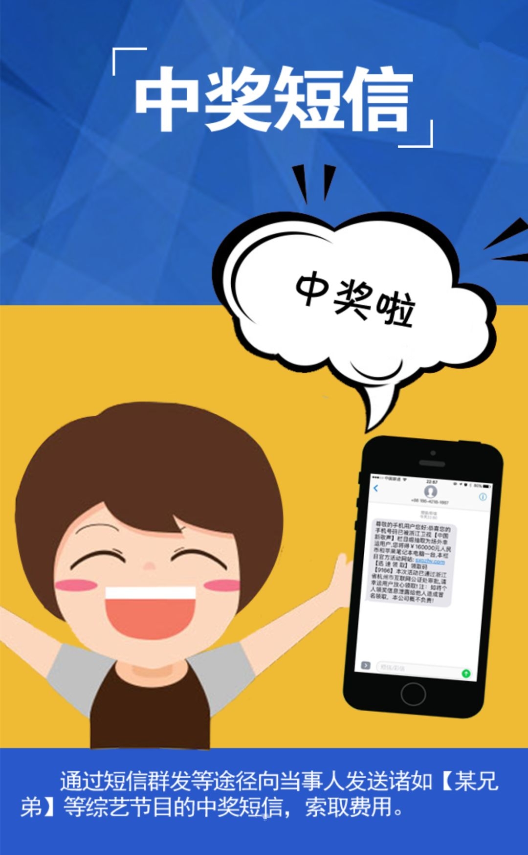 标题:广州移动短信中心号码——贴心服务,便捷生活 标题:广州移动短信中心号码——贴心服务,便捷生活