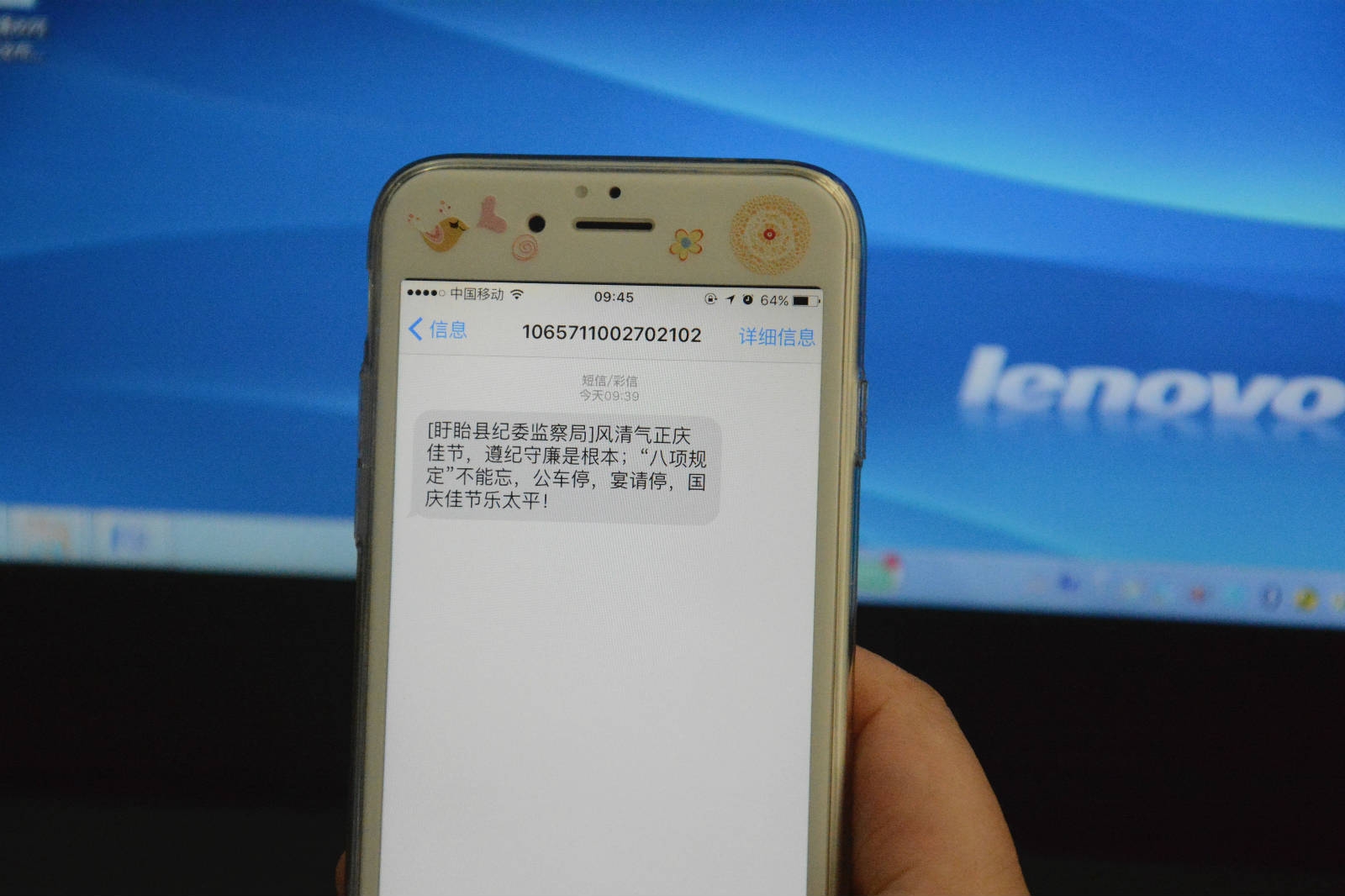 短信广告网:精准营销的新利器 短信广告网:精准营销的新利器