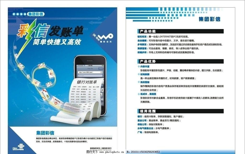 收到提额短信：揭秘信用卡额度提升背后