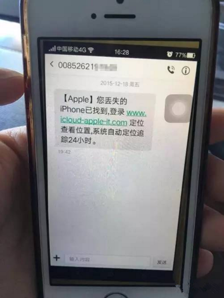 手机欠费短信：警惕陷阱，维护自身权益
