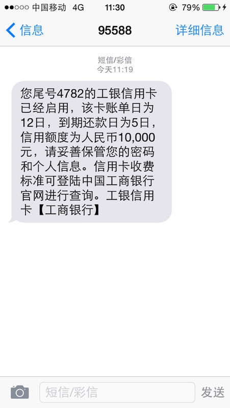 法院传票会用短信通知：了解最新司法服务变革
