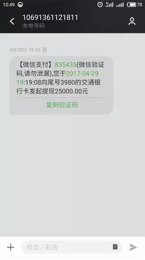 客人回访短信：提升客户满意度，增强品牌忠诚度