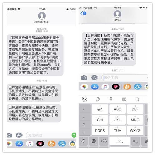 取消银行卡短信通知费 取消银行卡短信通知费