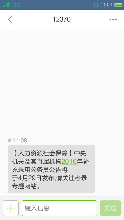 越南短信：揭秘东南亚市场的通讯新趋势
