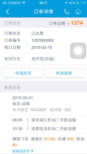 联通开通流量发什么短信？揭秘流量开通流程及注意事项