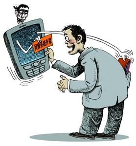 短信接收原理：揭秘手机通信的奥秘