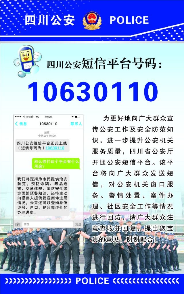 联通手机短信中心号码：了解与使用指南