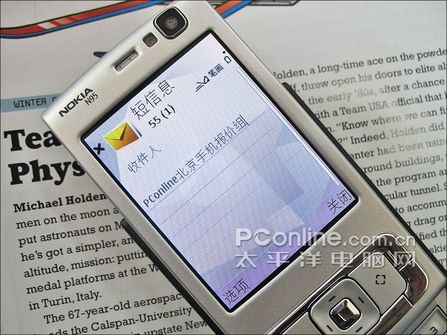 中国移动发不出短信：原因分析及解决方案