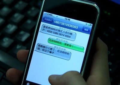 短信没显示已送达：原因解析及解决方案