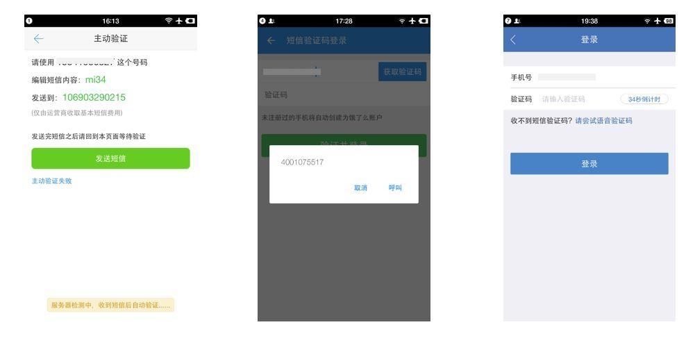 <b>情人暧昧短信：揭秘现代情侣的私密沟通艺术</b>