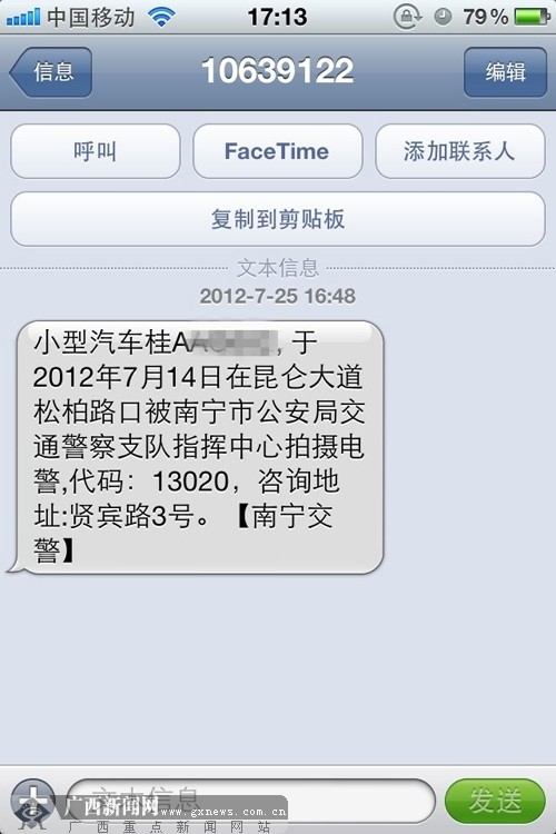 关于春节的短信 关于春节的短信