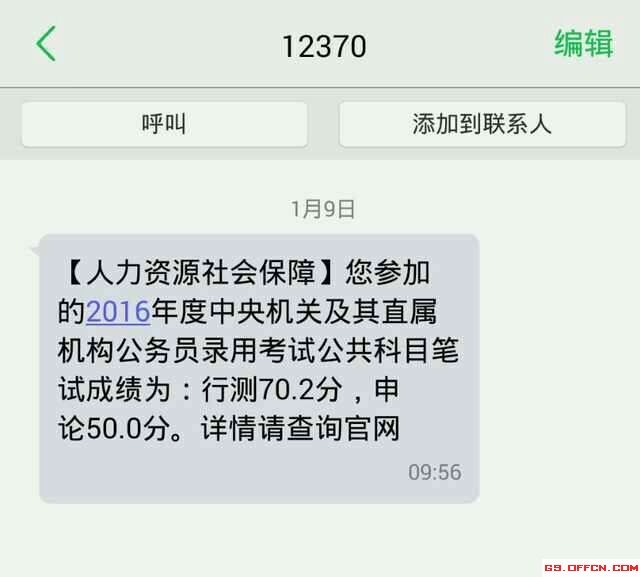 上海短信平台:高效便捷的通讯工具 上海短信平台:高效便捷的通讯工具