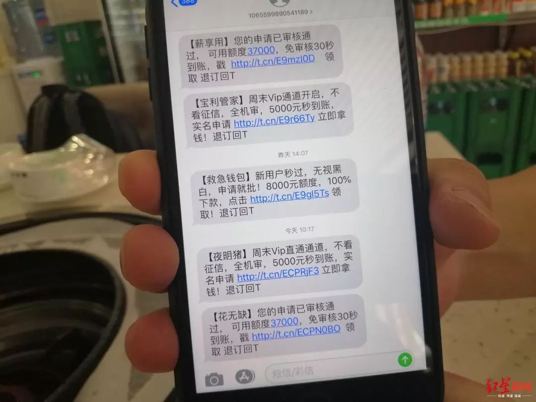 106短信案例:揭秘短信营销的黄金法则 106短信案例:揭秘短信营销的黄金法则