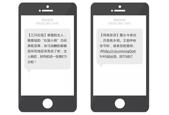 日本短信验证:安全便捷的身份认证新选择 日本短信验证:安全便捷的身份认证新选择