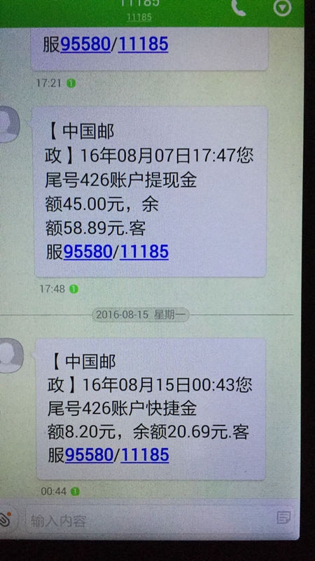 畅天游短信:开启便捷沟通的新时代 畅天游短信:开启便捷沟通的新时代