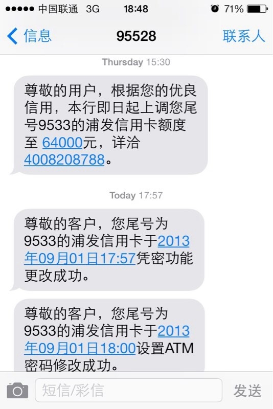 叮咚短信铃声:开启便捷沟通的新篇章 叮咚短信铃声:开启便捷沟通的新篇章