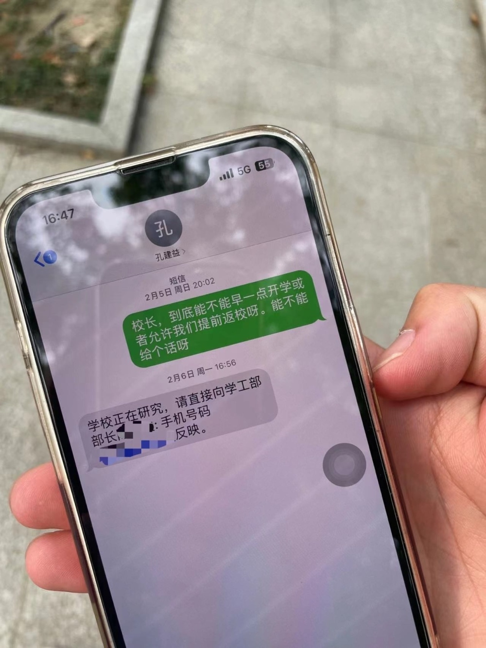 短信攻:揭秘现代营销中的神秘武器 短信攻:揭秘现代营销中的神秘武器