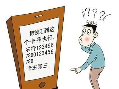 标题：手机发短信对方收不到？揭秘原因