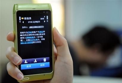 移动群发短信限制:了解政策,合规操作 移动群发短信限制:了解政策,合规操作