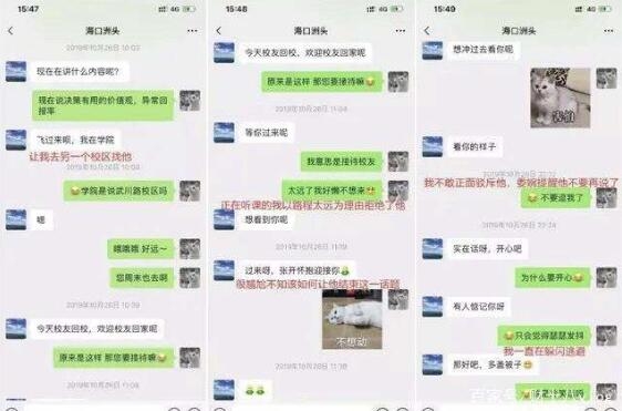 联通日租短信：高效便捷的通信解决方案