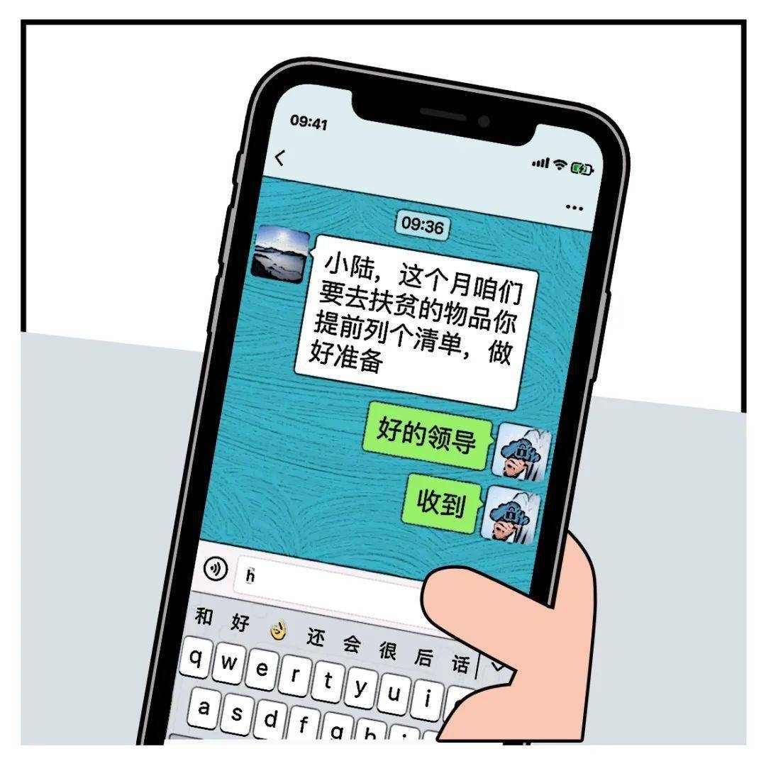 发给小三的短信:一场婚姻的警示 发给小三的短信:一场婚姻的警示