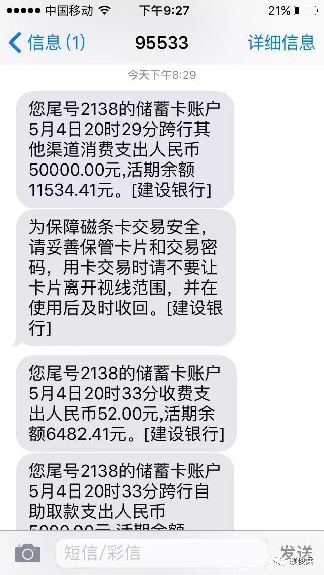 小米手机怎么恢复删除的短信 小米手机怎么恢复删除的短信