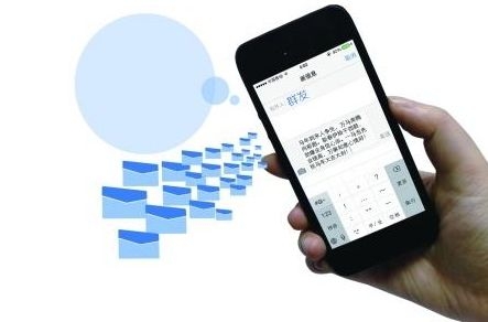 微会发短信:轻松便捷的现代通讯方式 微会发短信:轻松便捷的现代通讯方式