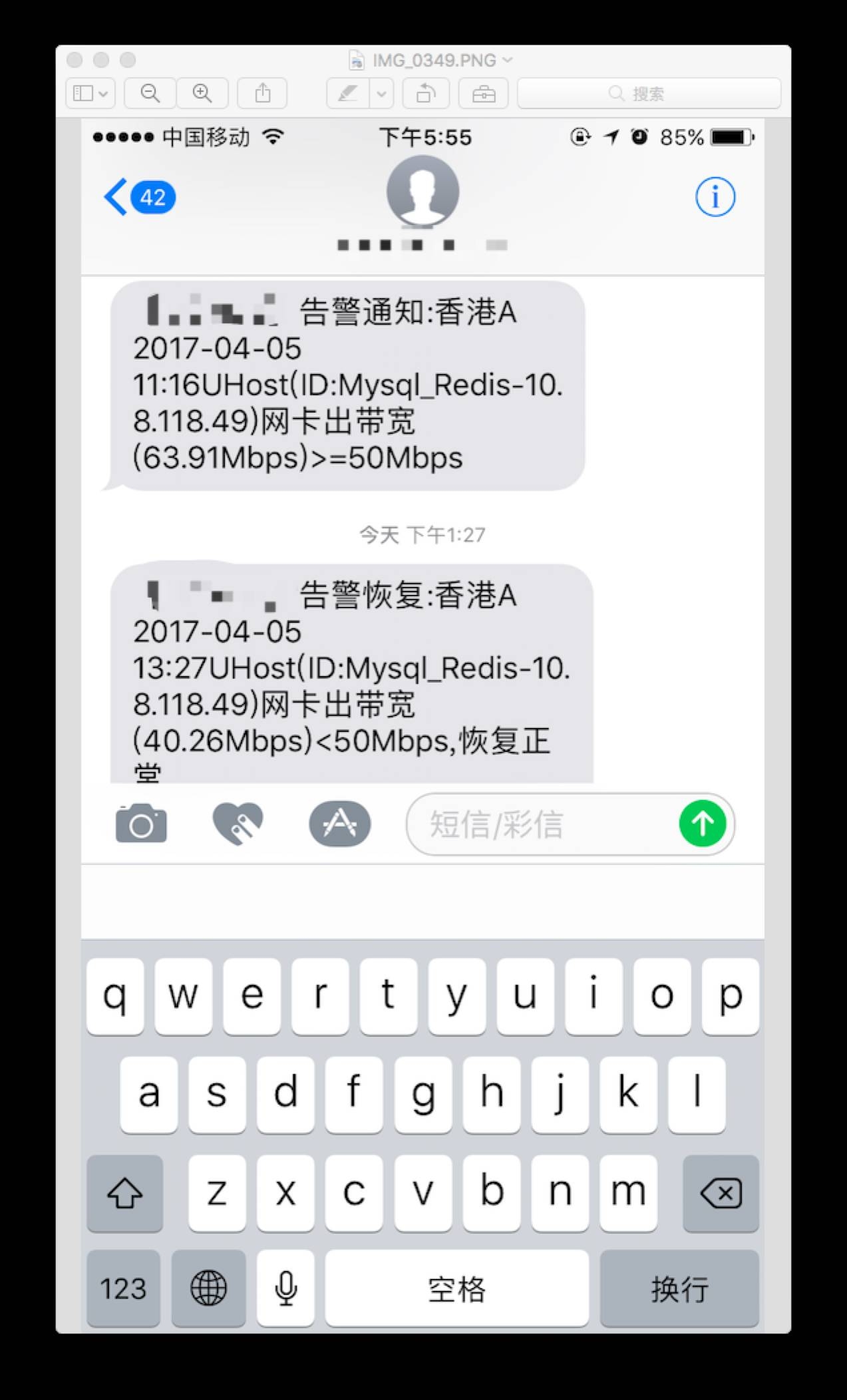 挂机短信系统：企业短信营销的得力助手