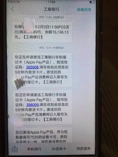 短信登陆:便捷高效的身份验证新方式 短信登陆:便捷高效的身份验证新方式