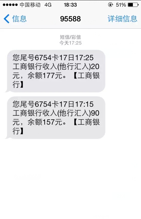 iPhone 删短信：全面解析删除短信的方法与